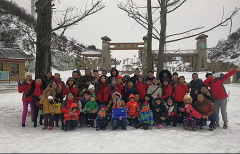 微特訂單保障中心成員百里荒滑雪記