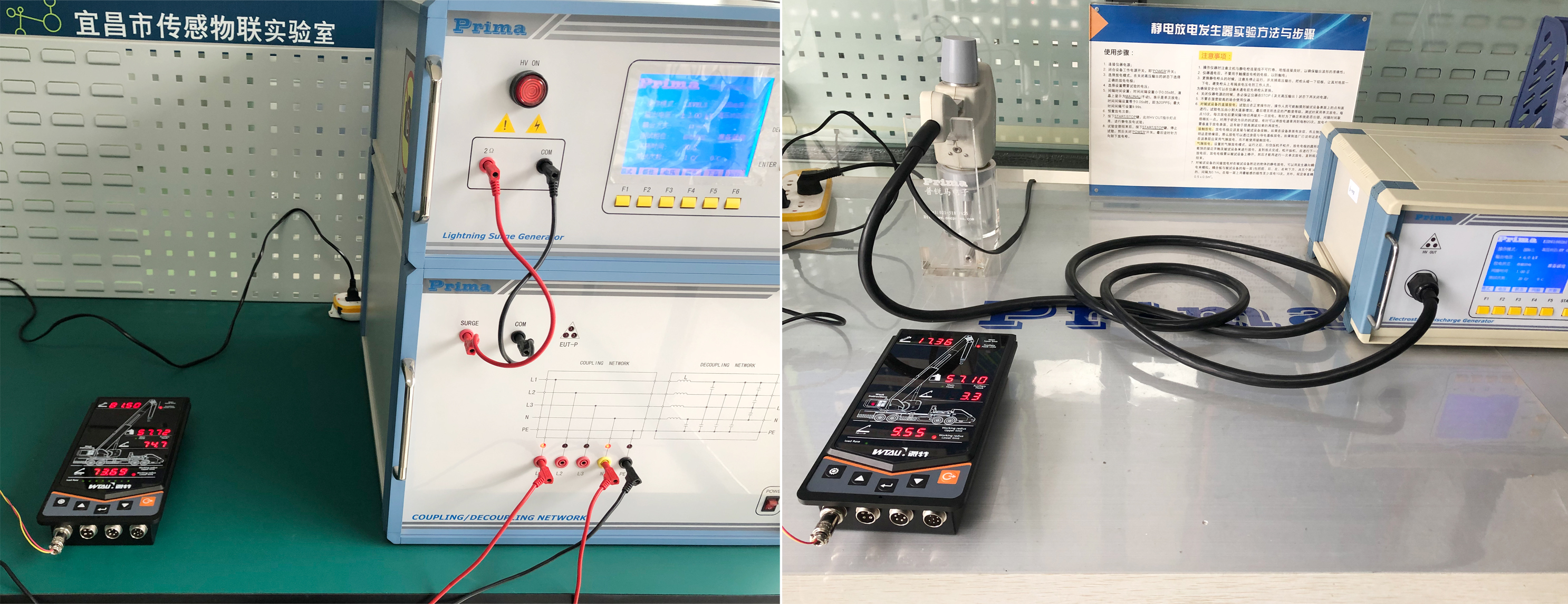 電快速脈沖群實(shí)驗（左）和靜電放電實(shí)驗（右）